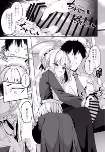 Page 17 of Hatsujou Usagi Tairyou Hassei!? - preview thumbnail
