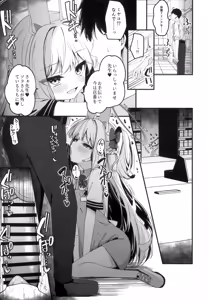 Page 21 of Hatsujou Usagi Tairyou Hassei!? - preview thumbnail