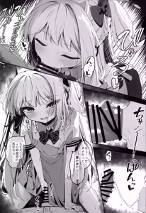 Page 22 of Hatsujou Usagi Tairyou Hassei!? - preview thumbnail