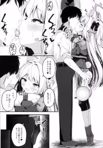 Page 31 of Hatsujou Usagi Tairyou Hassei!? - preview thumbnail
