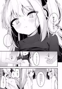 Page 39 of Hatsujou Usagi Tairyou Hassei!? - preview thumbnail