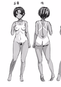 Page 210 of Onii-sama ga Suki Sugiru Kono Imouto o, Ai o Motte Wakanrasete Kudasaimashi - preview thumbnail