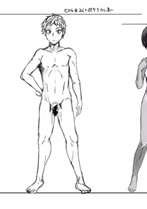 Page 212 of Onii-sama ga Suki Sugiru Kono Imouto o, Ai o Motte Wakanrasete Kudasaimashi - preview thumbnail
