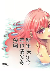 Page 218 of Onii-sama ga Suki Sugiru Kono Imouto o, Ai o Motte Wakanrasete Kudasaimashi - preview thumbnail