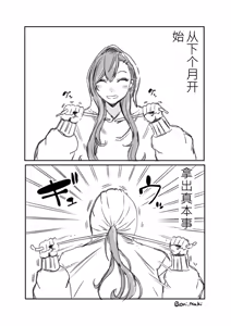 Page 220 of Onii-sama ga Suki Sugiru Kono Imouto o, Ai o Motte Wakanrasete Kudasaimashi - preview thumbnail