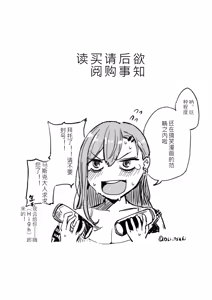 Page 221 of Onii-sama ga Suki Sugiru Kono Imouto o, Ai o Motte Wakanrasete Kudasaimashi - preview thumbnail