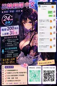 Page 233 of Onii-sama ga Suki Sugiru Kono Imouto o, Ai o Motte Wakanrasete Kudasaimashi - preview thumbnail