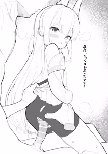 Page 119 of イキスギ食堂 - preview thumbnail