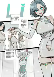 Page 1039 of Ratatatat74合集（自用） - preview thumbnail