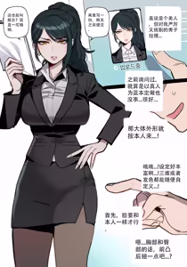 Page 1041 of Ratatatat74合集（自用） - preview thumbnail
