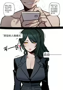 Page 1051 of Ratatatat74合集（自用） - preview thumbnail