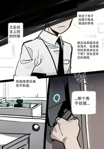 Page 1060 of Ratatatat74合集（自用） - preview thumbnail