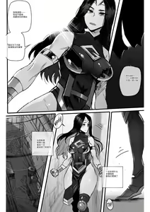 Page 312 of Ratatatat74合集（自用） - preview thumbnail