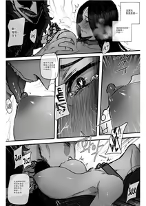 Page 319 of Ratatatat74合集（自用） - preview thumbnail
