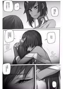 Page 427 of Ratatatat74合集（自用） - preview thumbnail