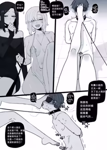Page 945 of Ratatatat74合集（自用） - preview thumbnail