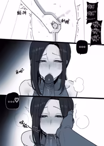 Page 957 of Ratatatat74合集（自用） - preview thumbnail
