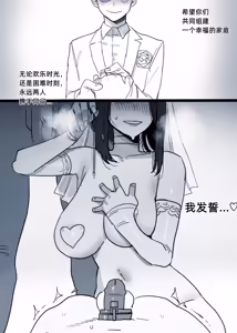 Page 959 of Ratatatat74合集（自用） - preview thumbnail
