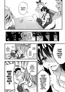 Page 17 of Koibito Swapping! | Lover Swap! - preview thumbnail