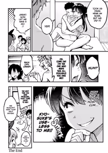 Page 67 of Koibito Swapping! | Lover Swap! - preview thumbnail