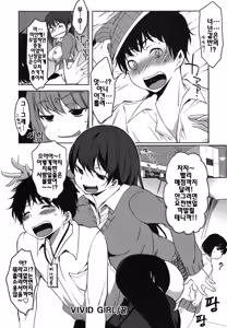 Page 21 of Chu-lip! - preview thumbnail
