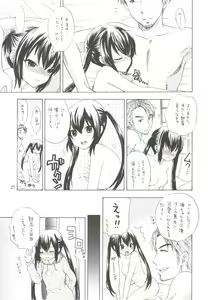 Page 25 of Daisuki! - preview thumbnail