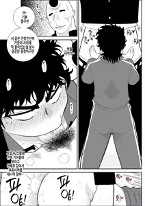 Page 29 of Battle Teacher Tatsuko | 배틀 티처 타츠코 - preview thumbnail
