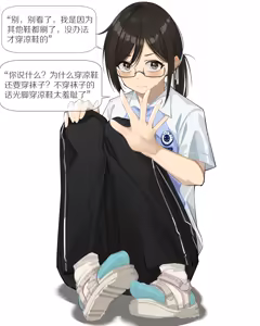 Page 121 of NANASE_YOUNG - preview thumbnail