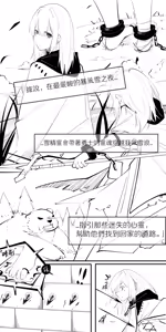 Page 359 of NANASE_YOUNG - preview thumbnail