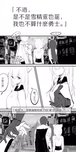 Page 362 of NANASE_YOUNG - preview thumbnail