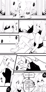 Page 364 of NANASE_YOUNG - preview thumbnail