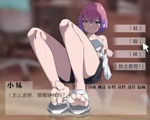 Page 398 of NANASE_YOUNG - preview thumbnail