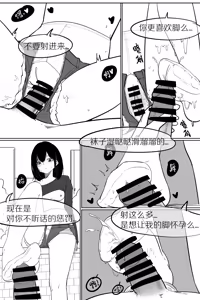 Page 457 of NANASE_YOUNG - preview thumbnail