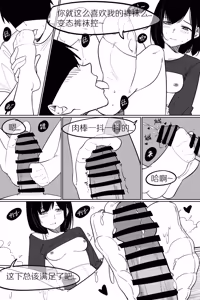 Page 458 of NANASE_YOUNG - preview thumbnail