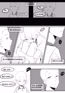 Page 490 of NANASE_YOUNG - preview thumbnail