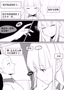 Page 492 of NANASE_YOUNG - preview thumbnail