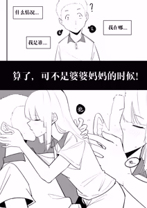 Page 494 of NANASE_YOUNG - preview thumbnail
