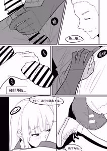 Page 496 of NANASE_YOUNG - preview thumbnail