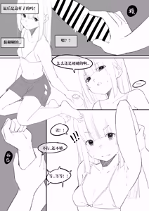 Page 504 of NANASE_YOUNG - preview thumbnail