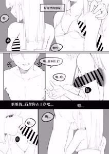 Page 506 of NANASE_YOUNG - preview thumbnail