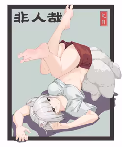 Page 514 of NANASE_YOUNG - preview thumbnail