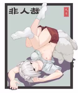 Page 515 of NANASE_YOUNG - preview thumbnail
