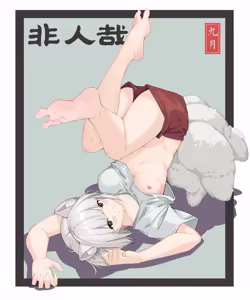 Page 517 of NANASE_YOUNG - preview thumbnail