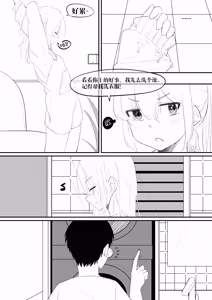 Page 522 of NANASE_YOUNG - preview thumbnail