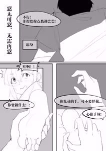 Page 526 of NANASE_YOUNG - preview thumbnail