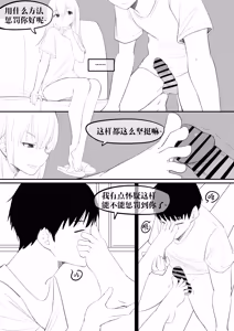 Page 536 of NANASE_YOUNG - preview thumbnail