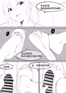 Page 539 of NANASE_YOUNG - preview thumbnail