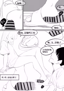 Page 540 of NANASE_YOUNG - preview thumbnail