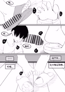 Page 543 of NANASE_YOUNG - preview thumbnail