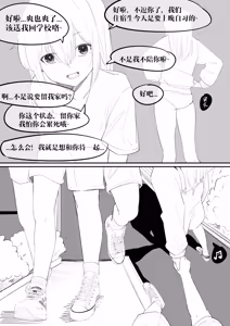 Page 544 of NANASE_YOUNG - preview thumbnail